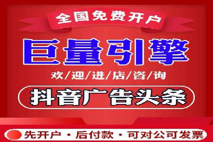 信息流托管在社交媒体营销中的应用案例